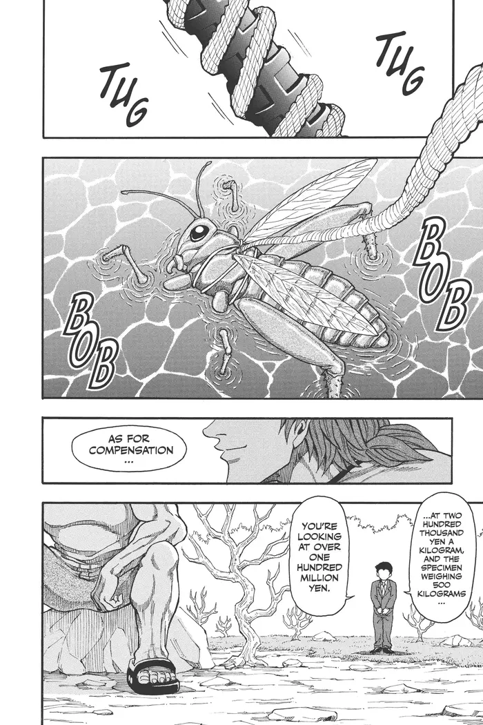 Toriko Chapter 1 image 17_optimized
